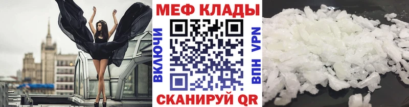 Купить ГАШ  БУТИРАТ  Меф мяу мяу  А ПВП  Чулым