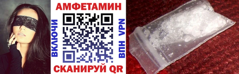 Купить  Чулым  АМФЕТАМИН 97% 