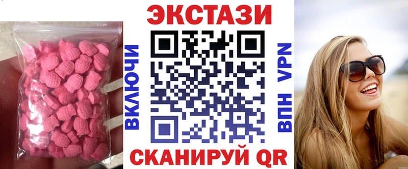 Купить  Чулым  Ecstasy Cube