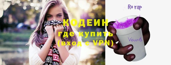 гашишное масло Бердск