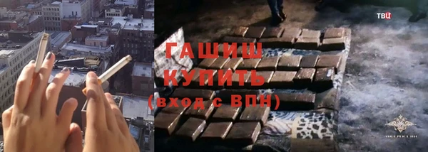 метамфетамин Алапаевск