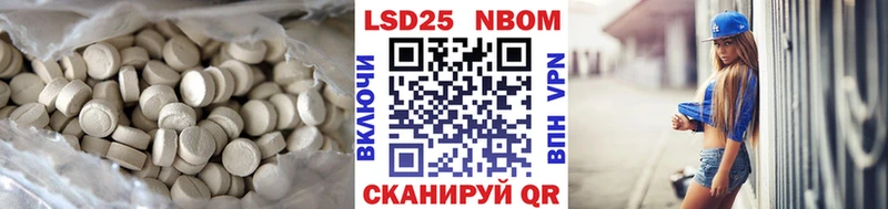 LSD-25 экстази ecstasy  Купить  Чулым