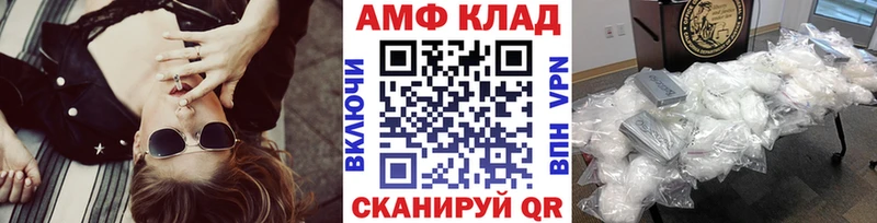 Купить  Чулым  МЕТАМФЕТАМИН витя 