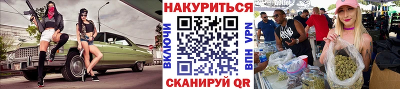 Купить где  Чулым  Шишки марихуана MAZAR 